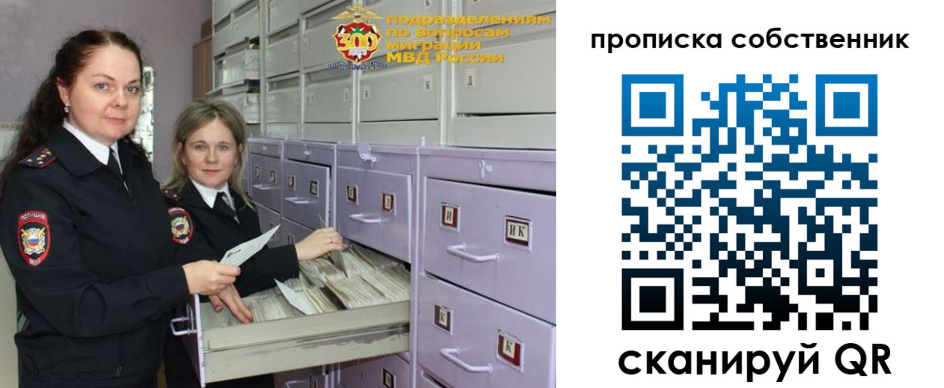 временная регистрация адрес в Бутурлиновке