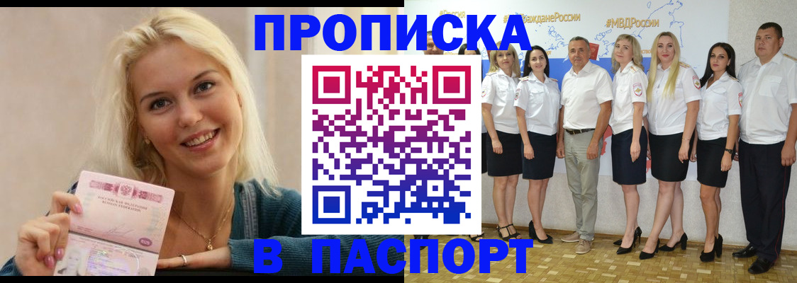 регистрация в Бутурлиновке