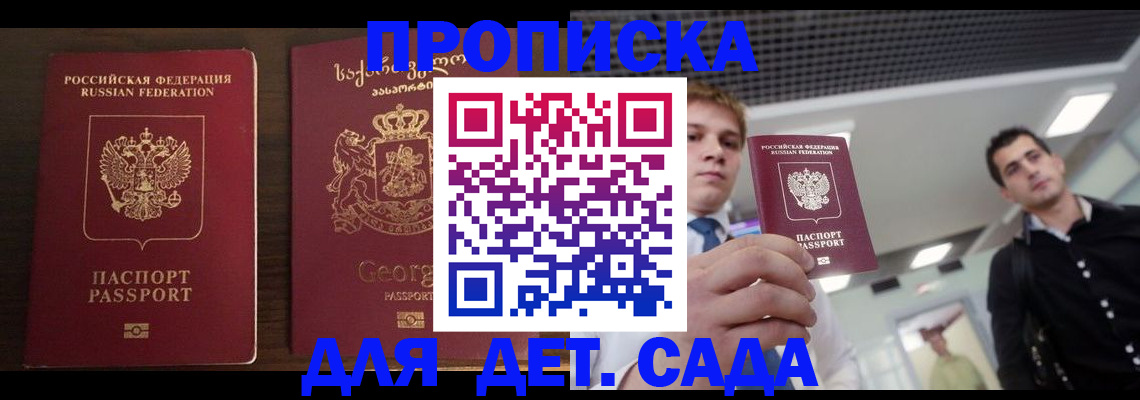 временная регистрация адрес в Бутурлиновке