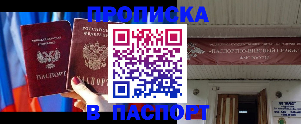 регистрация для школы в Бутурлиновке